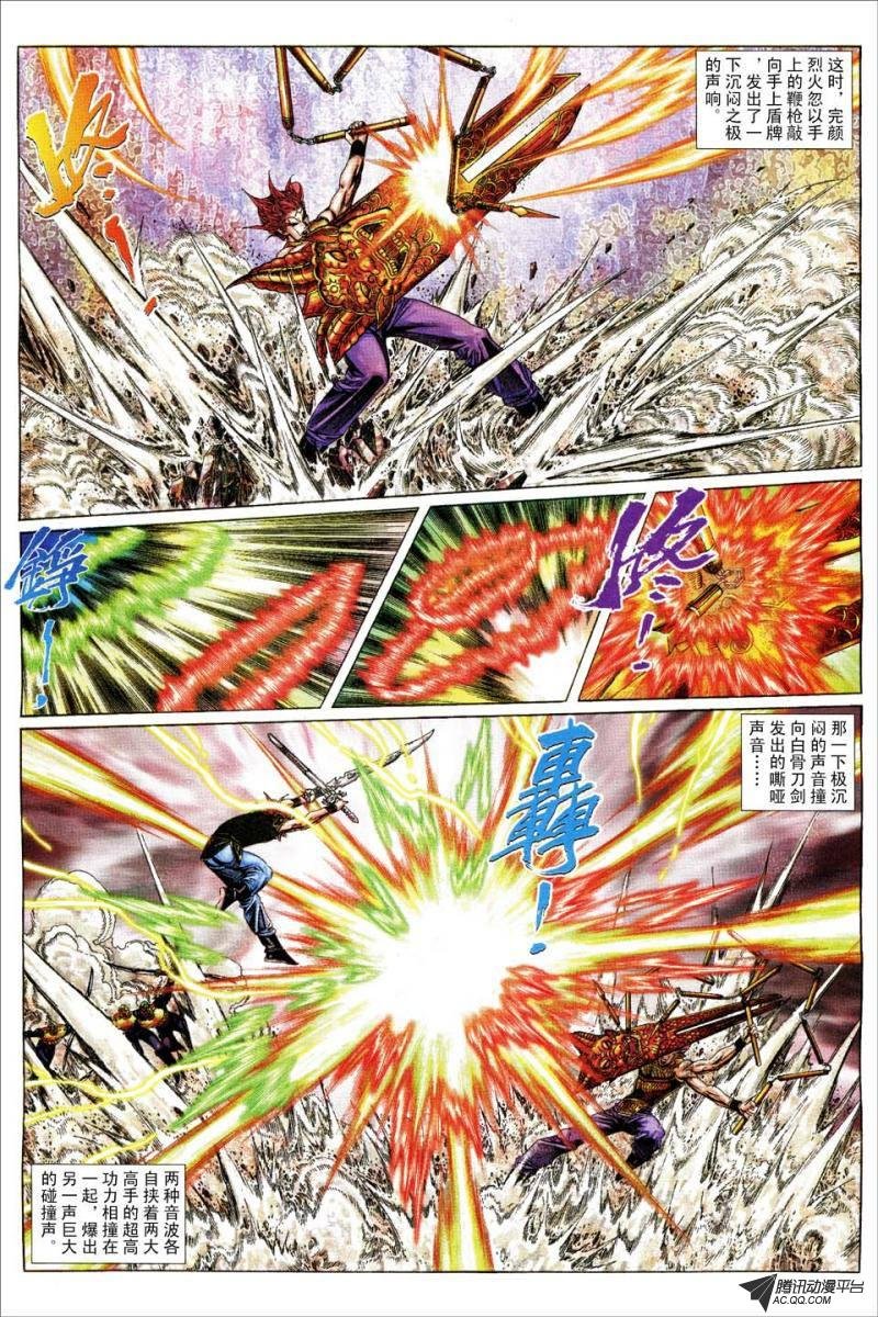 第173话