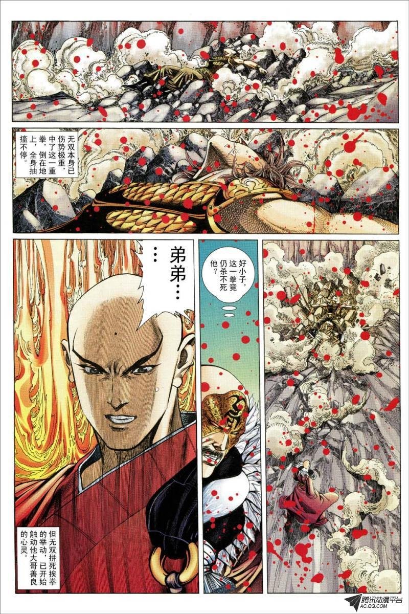 第173话