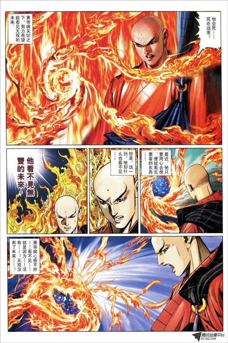 第173话