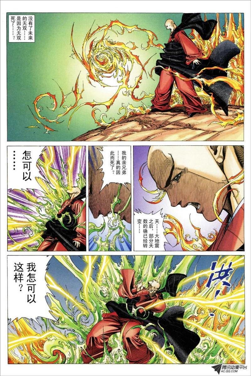 第173话