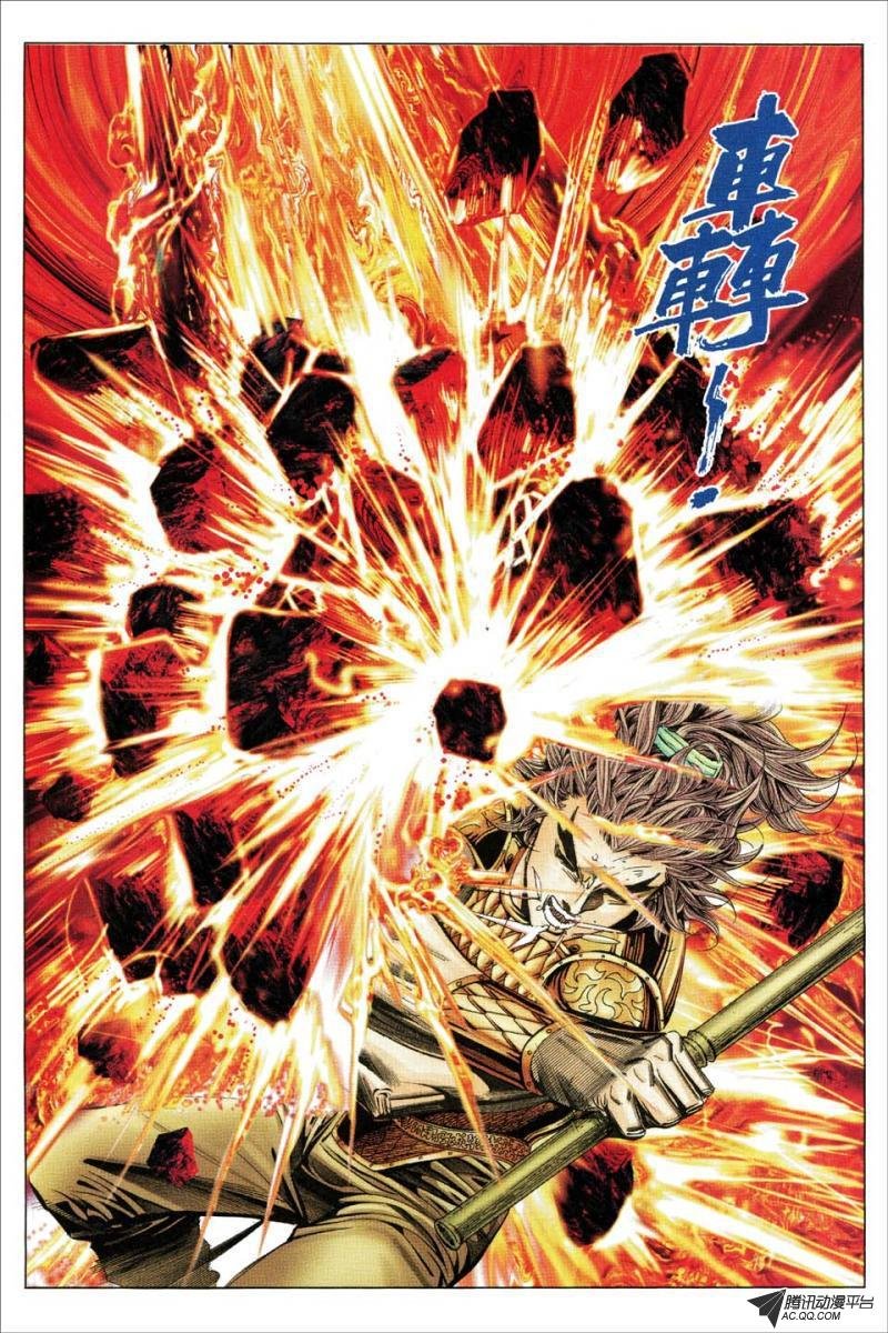 第173话