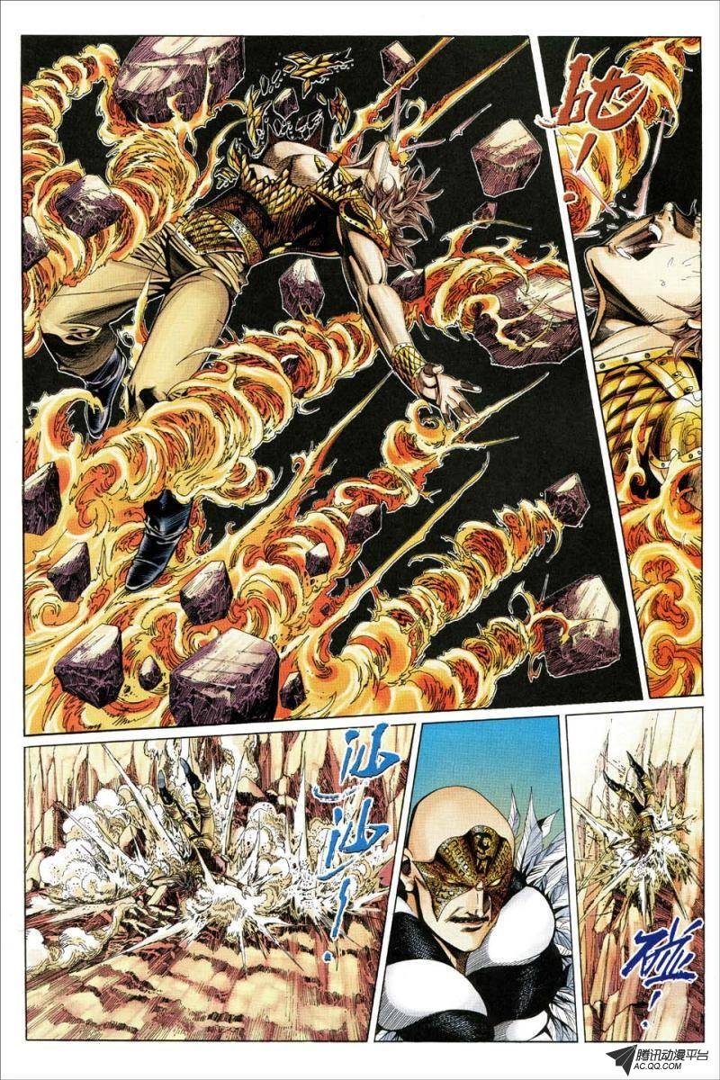 第173话