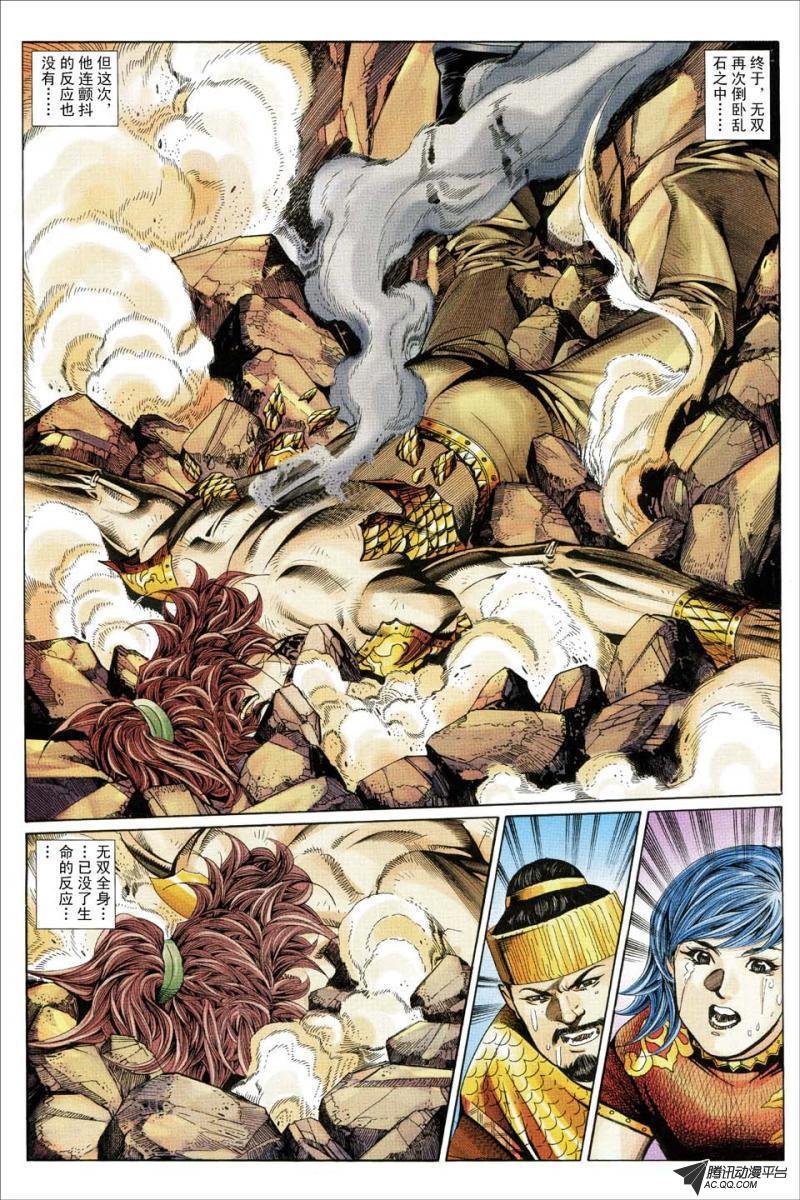第173话