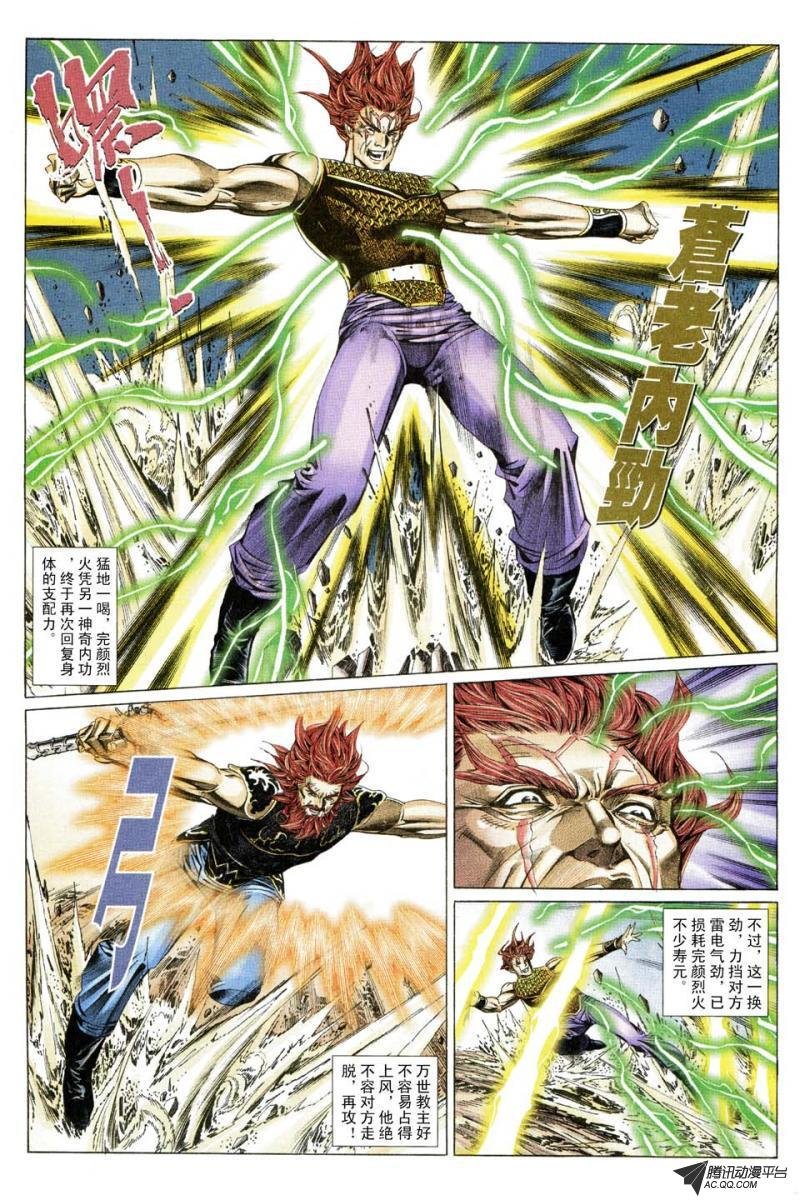第174话
