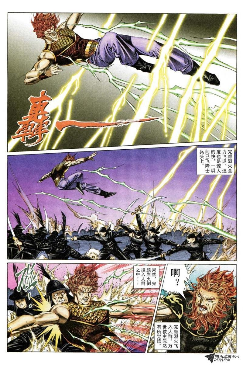第174话