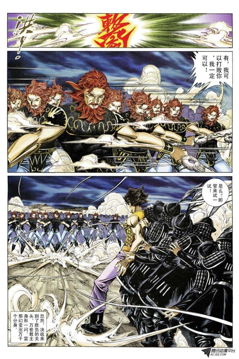 第174话