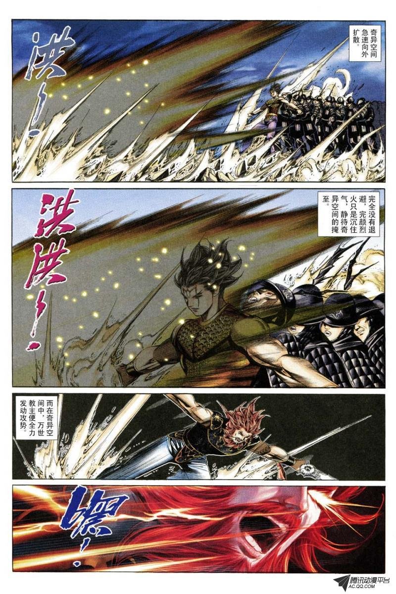 第174话