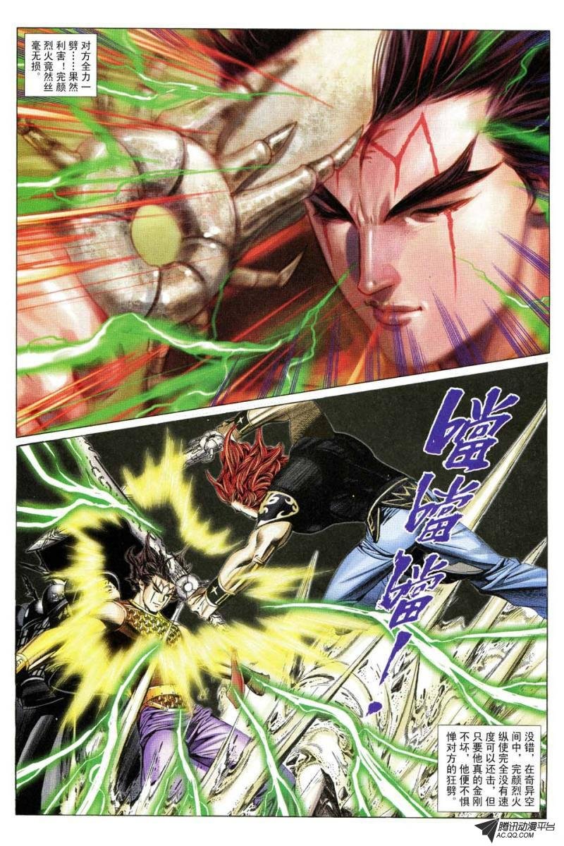 第174话