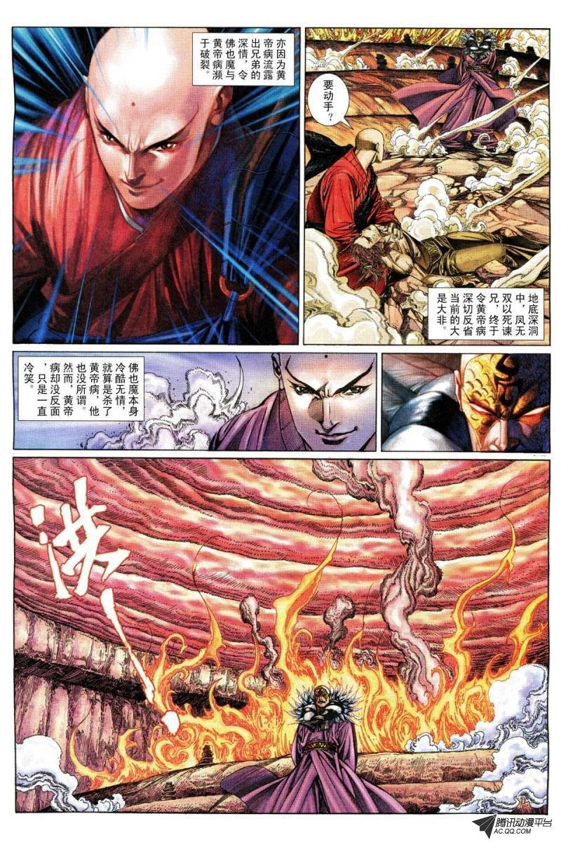 第174话