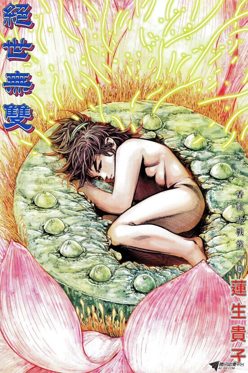 第175话
