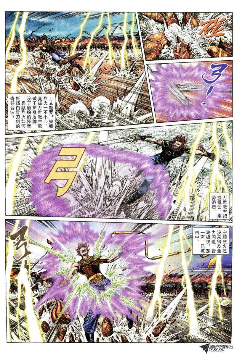 第175话