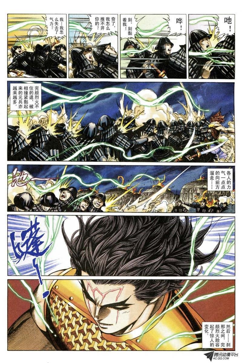 第175话