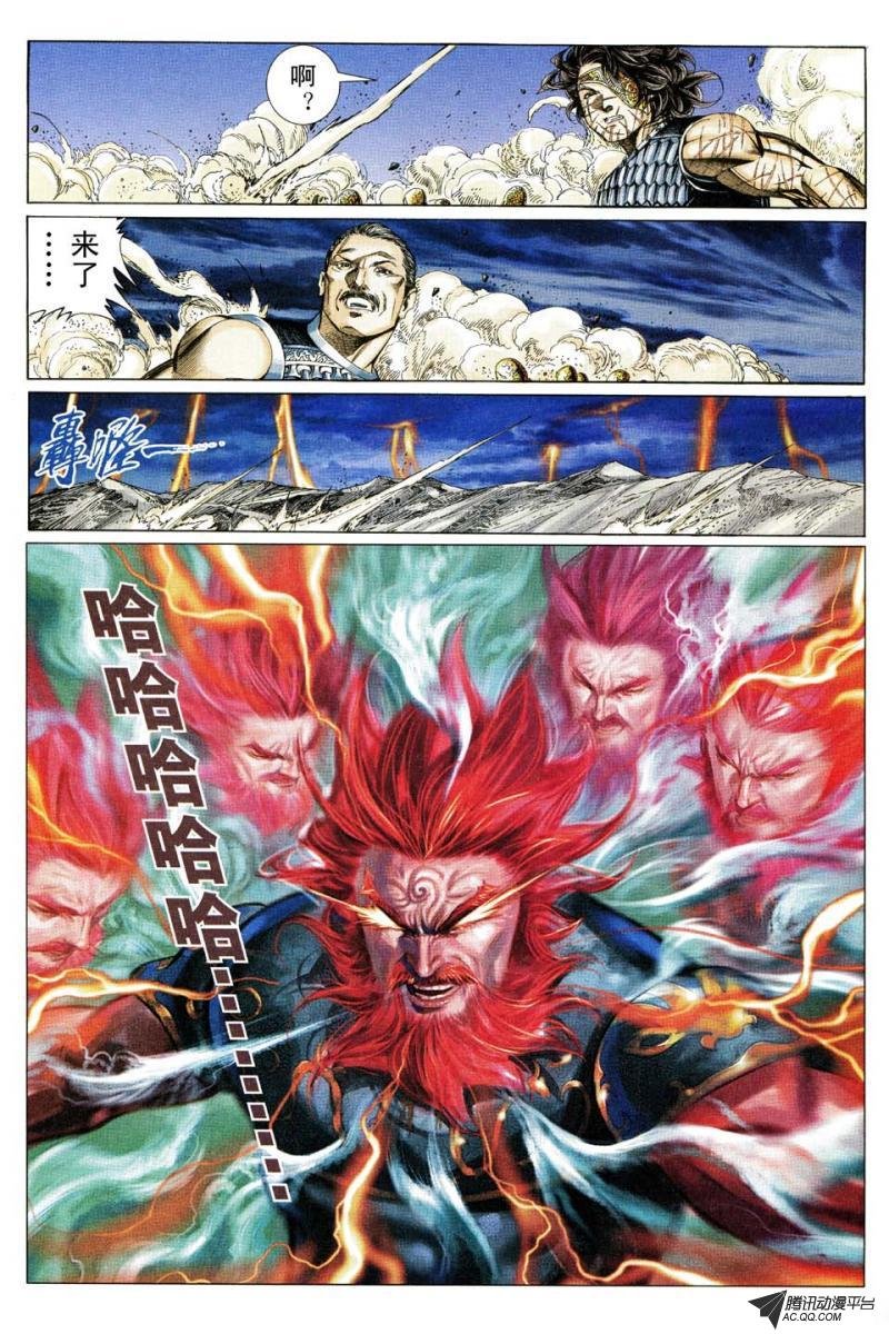 第175话