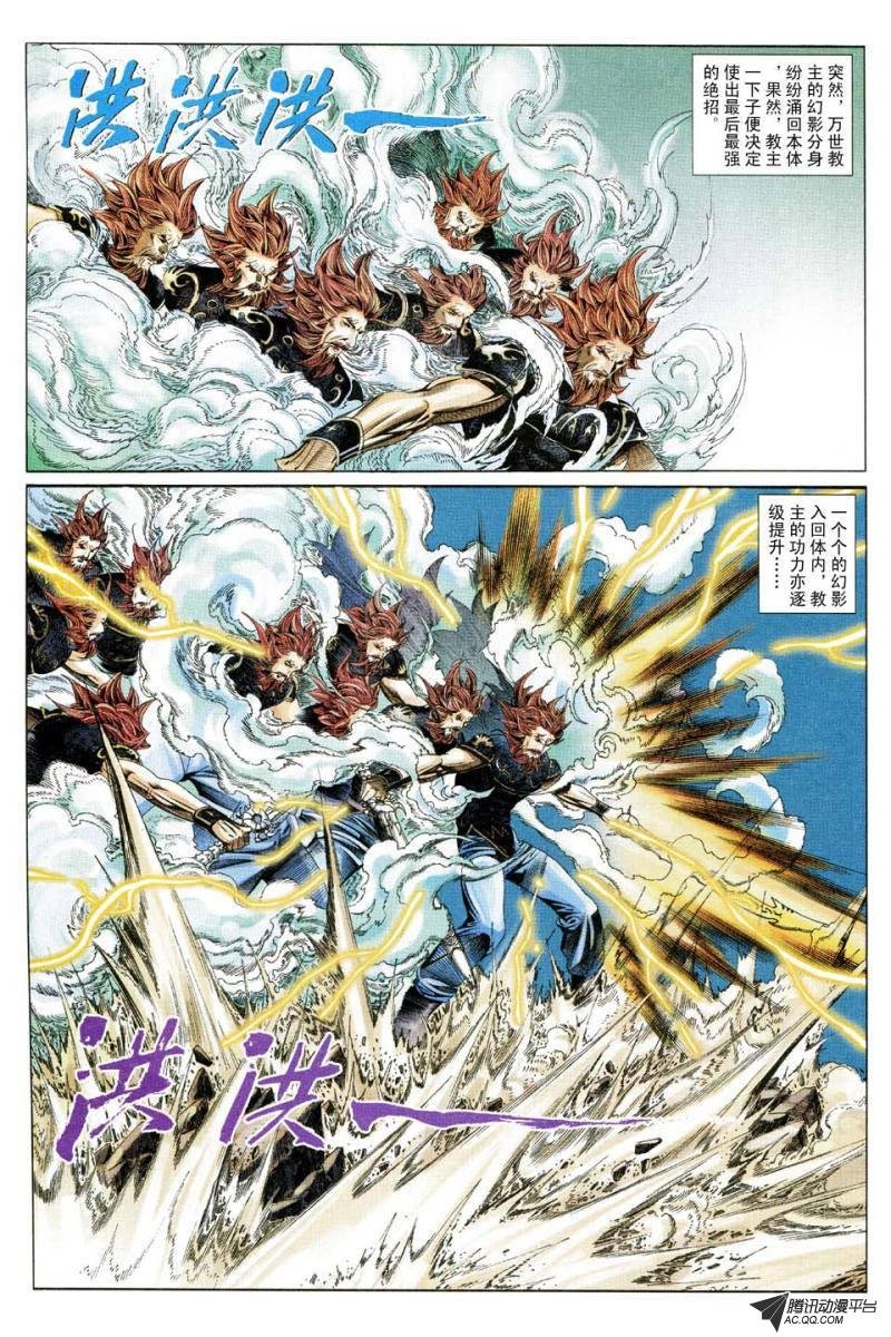 第175话