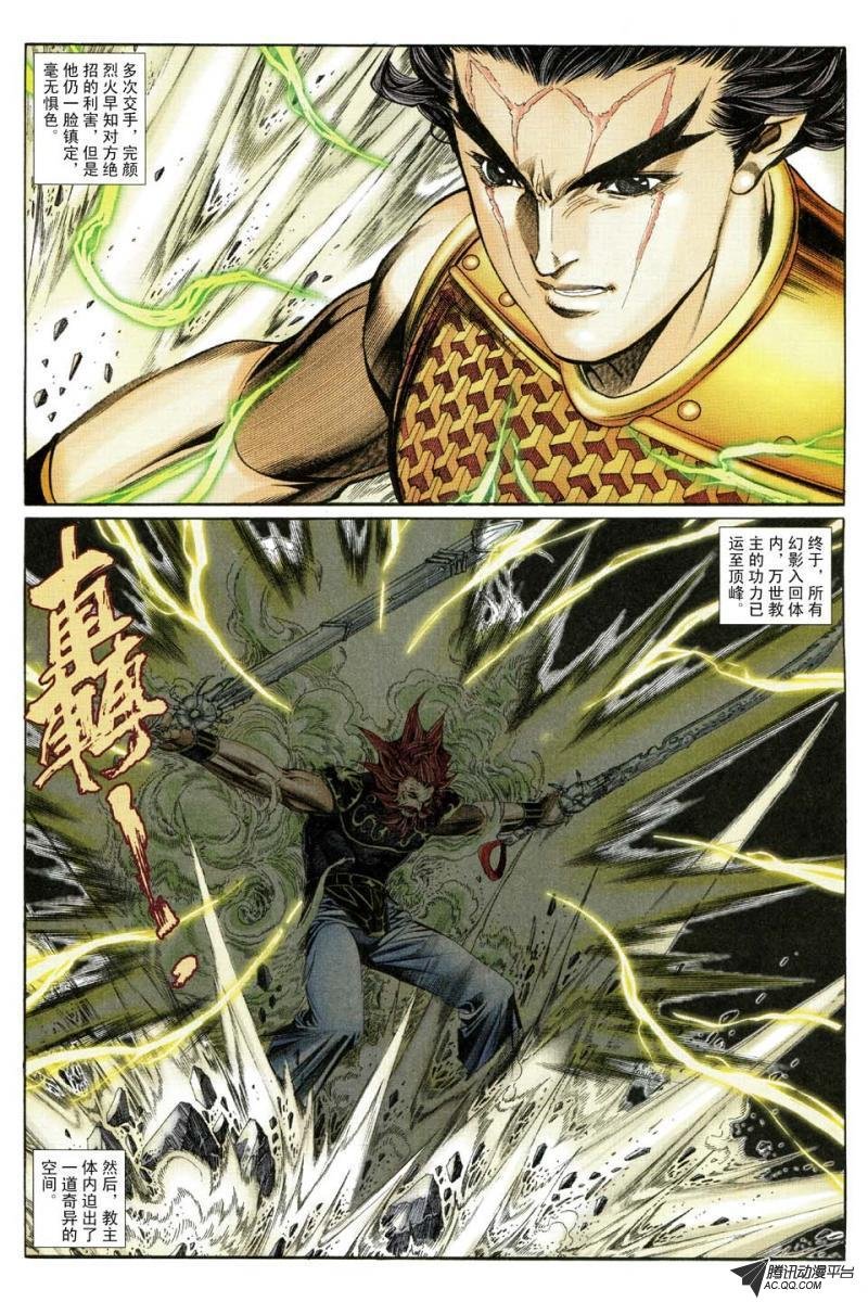 第175话