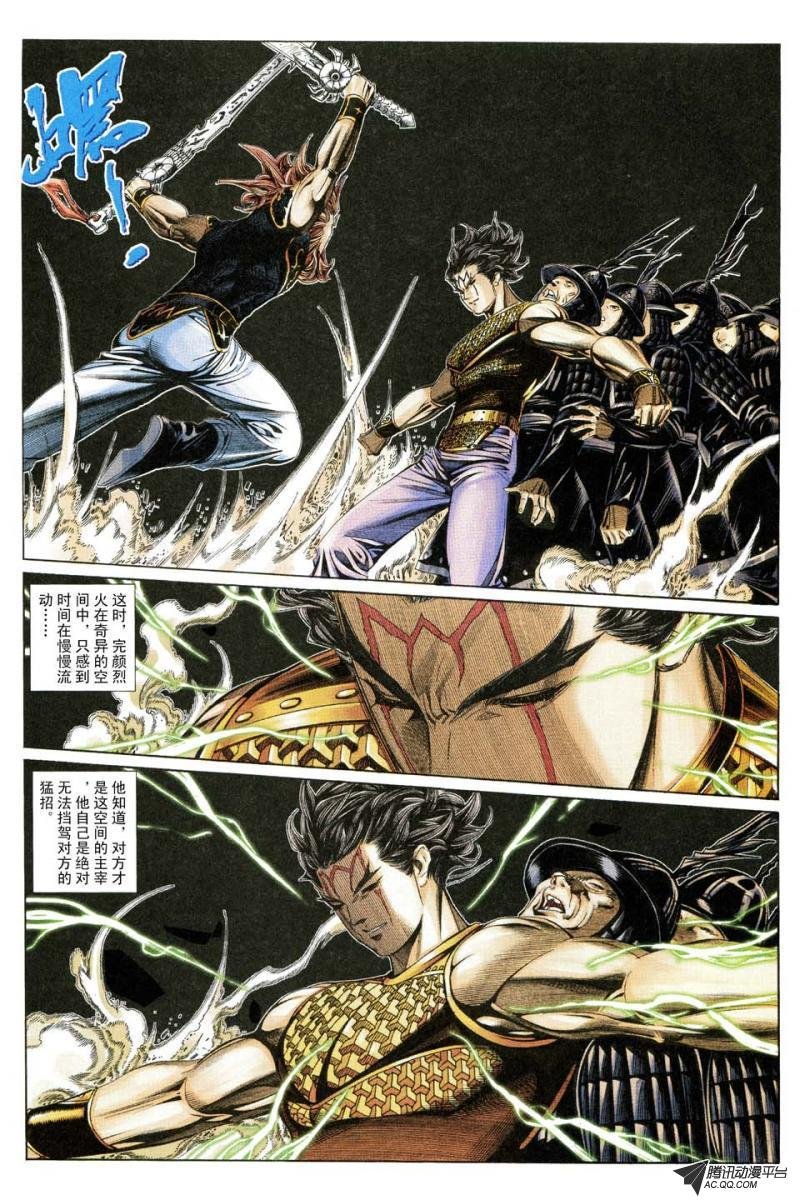 第175话