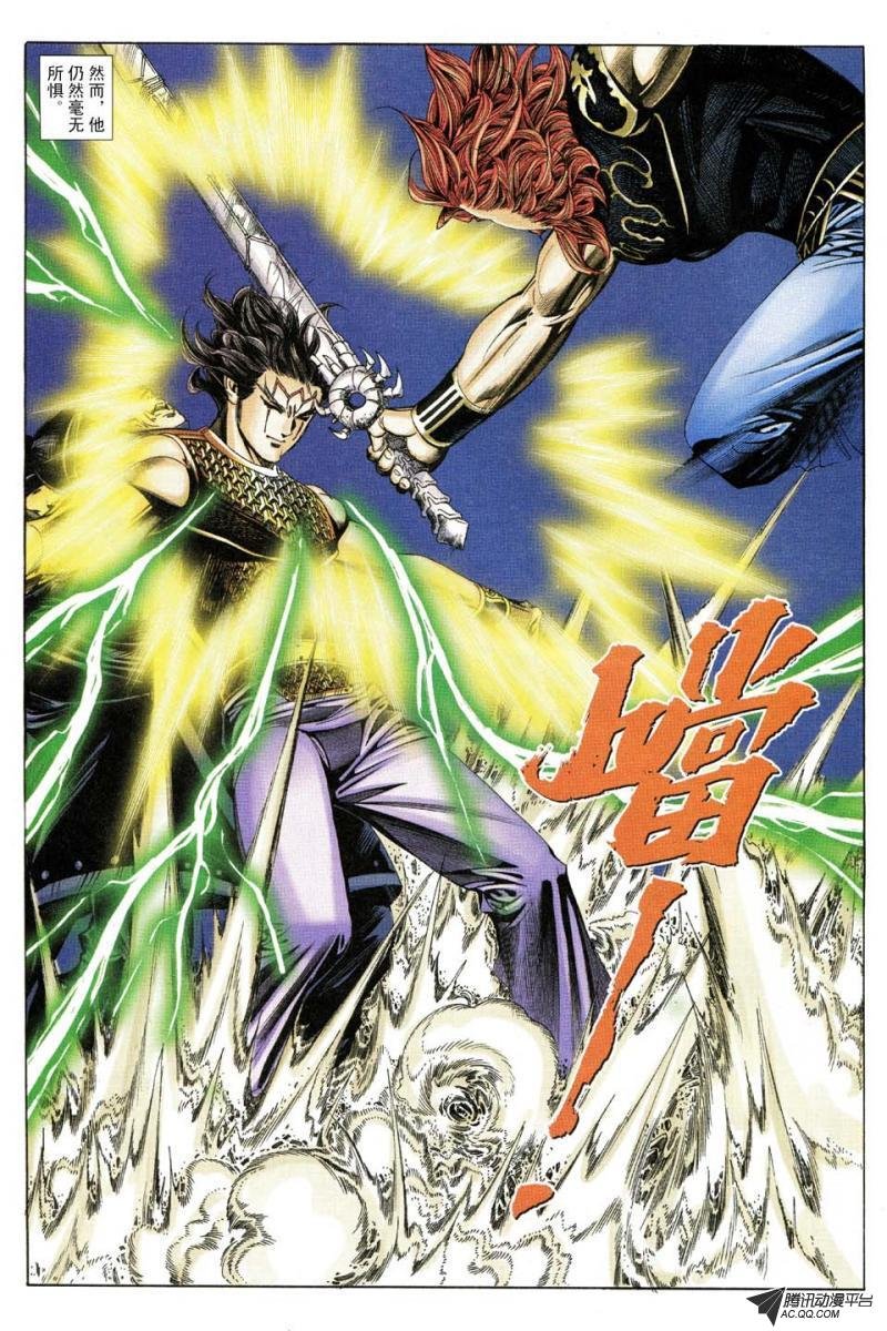第175话