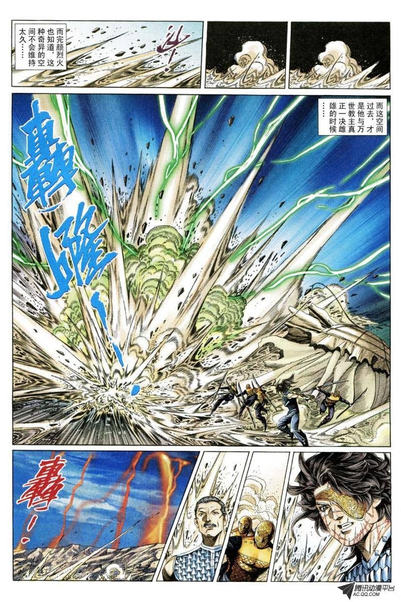 第175话