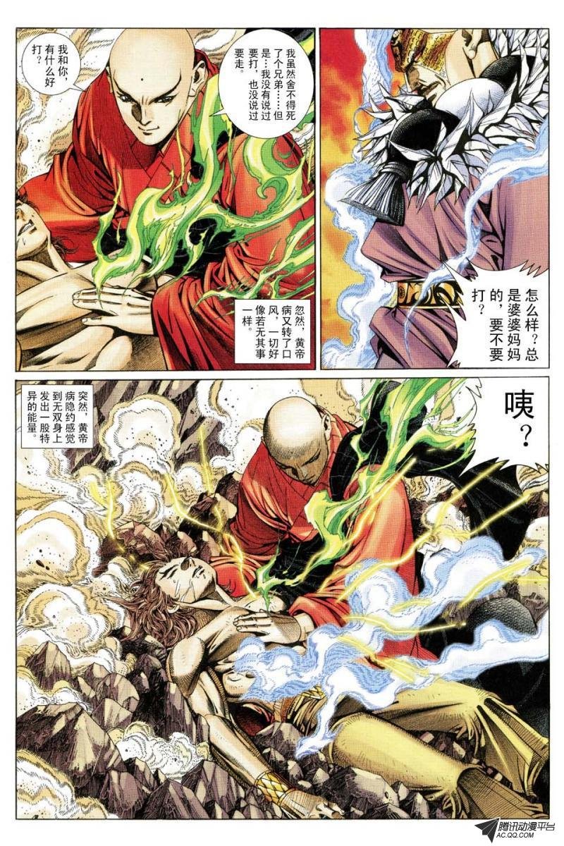 第175话