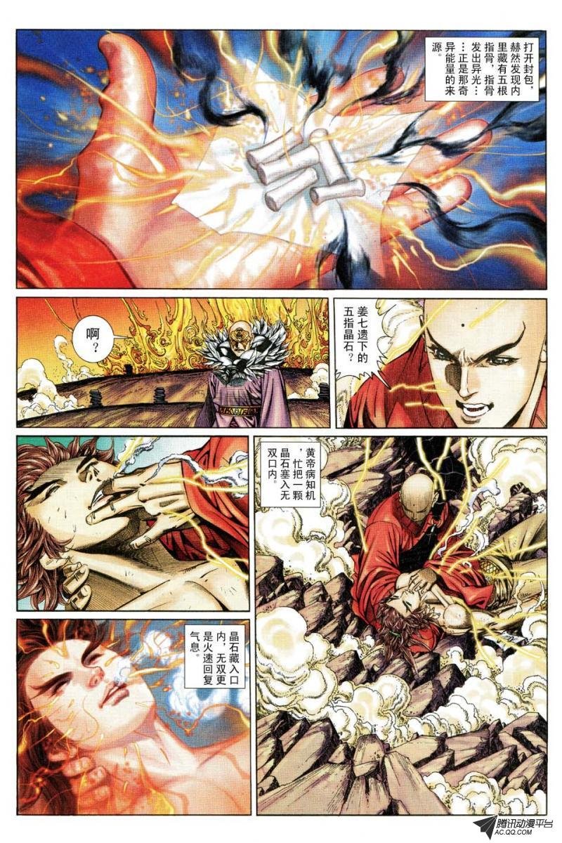 第175话
