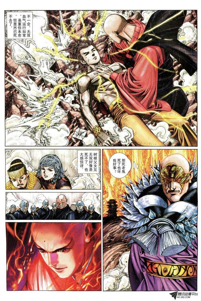 第175话
