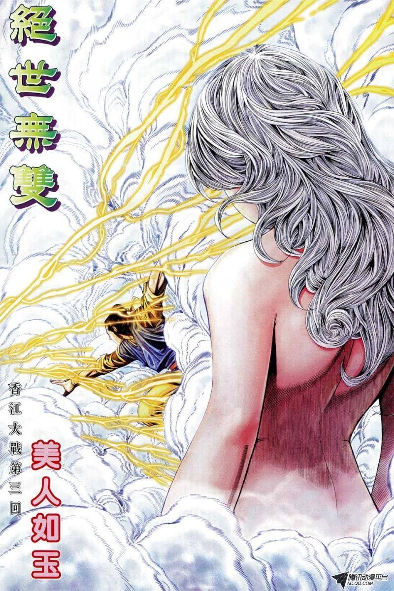 第176话