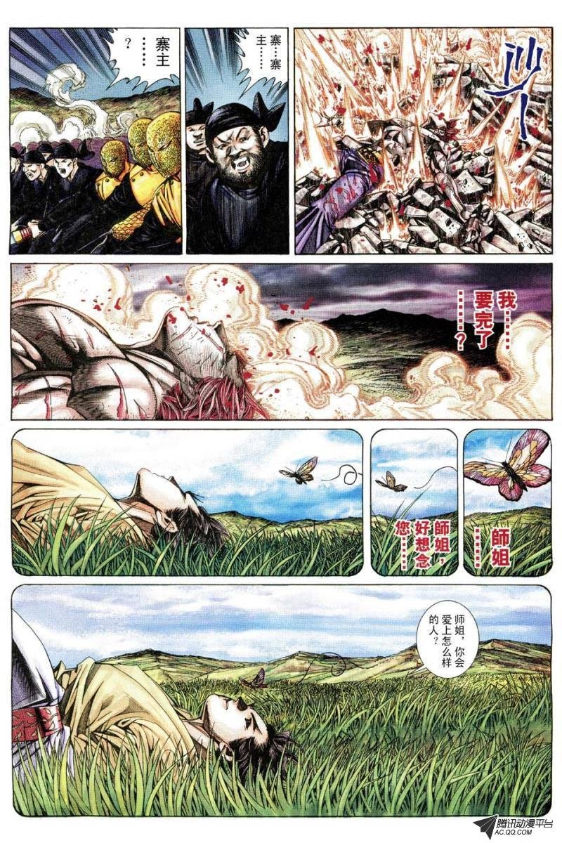 第176话