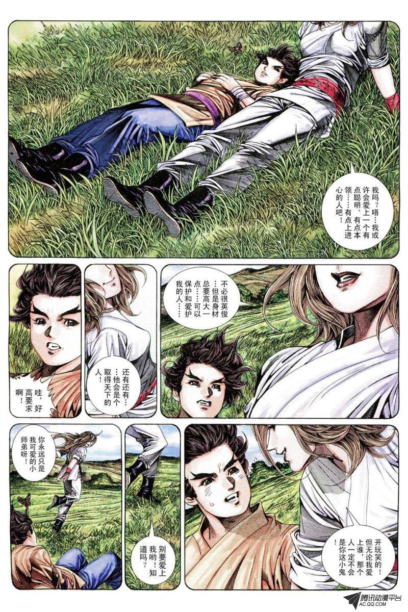 第176话