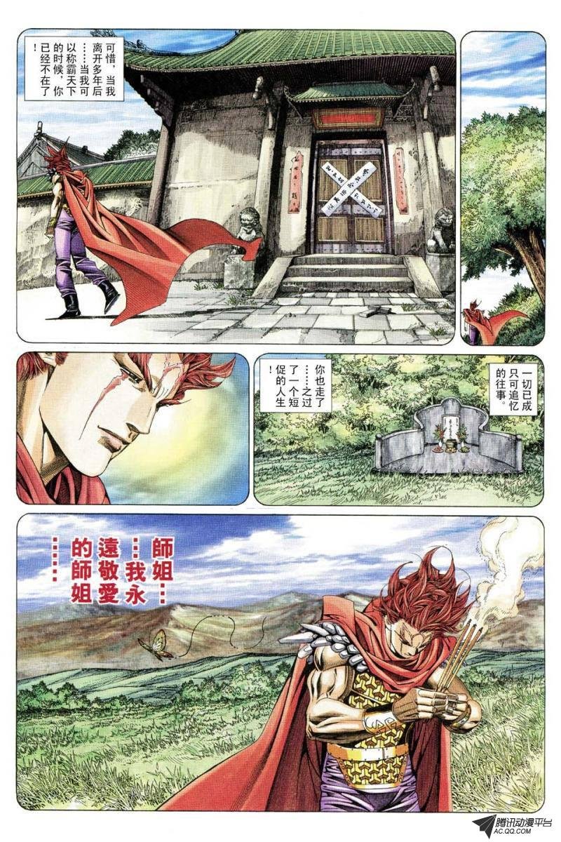第176话