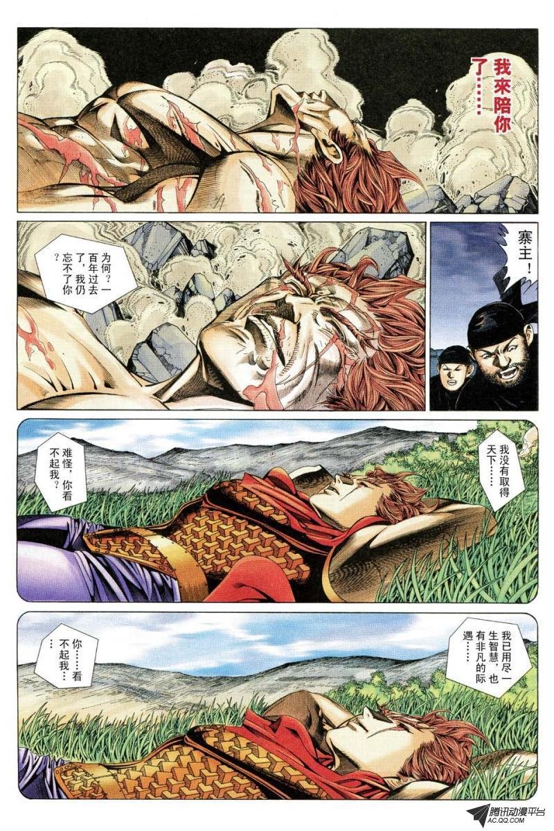 第176话