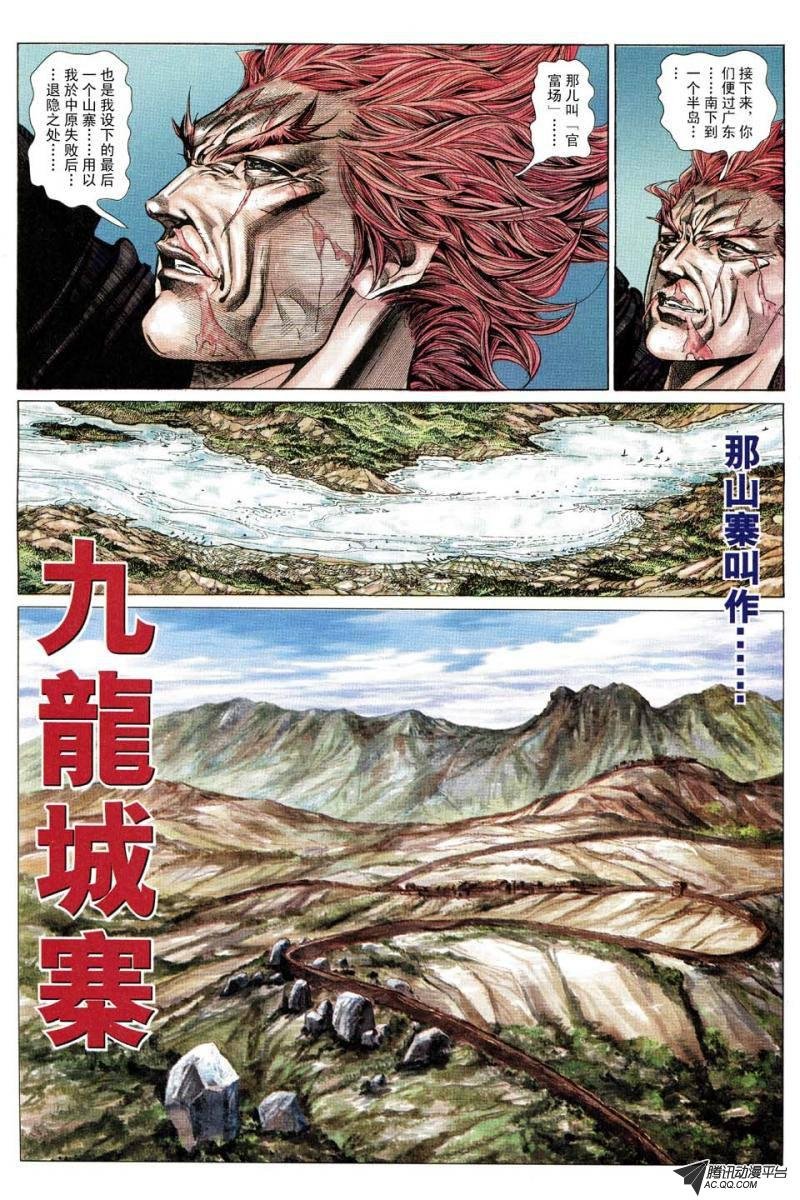 第176话