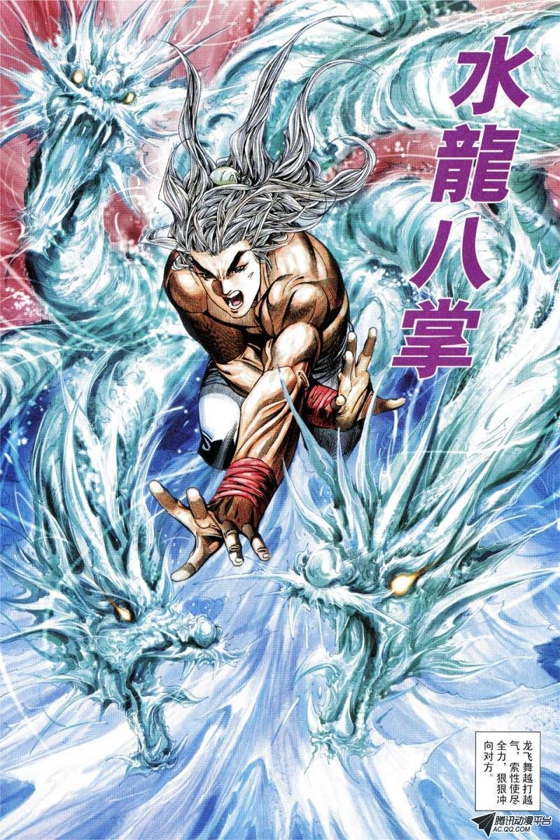第176话