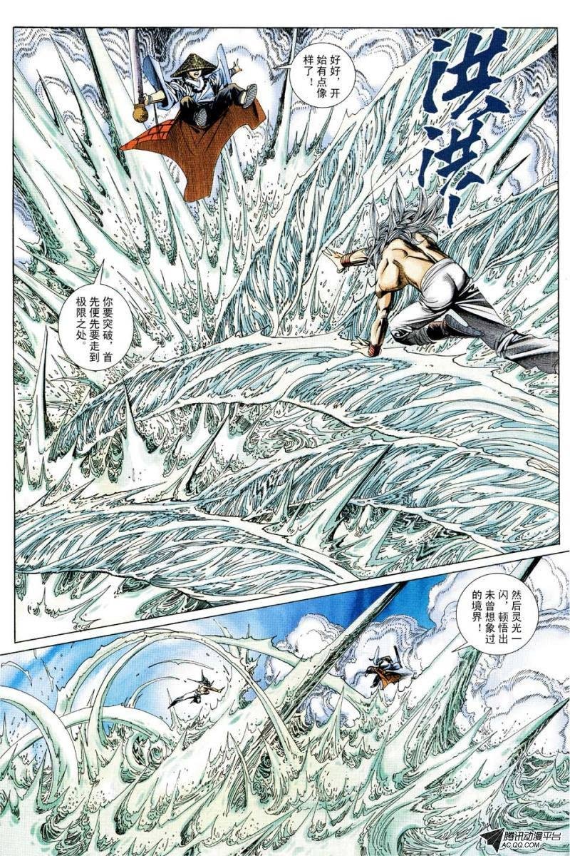 第176话