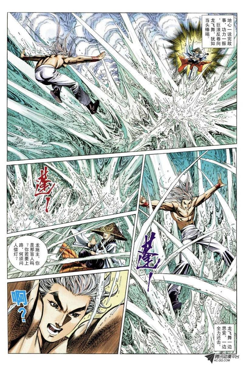 第176话