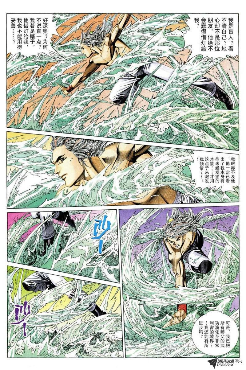 第176话