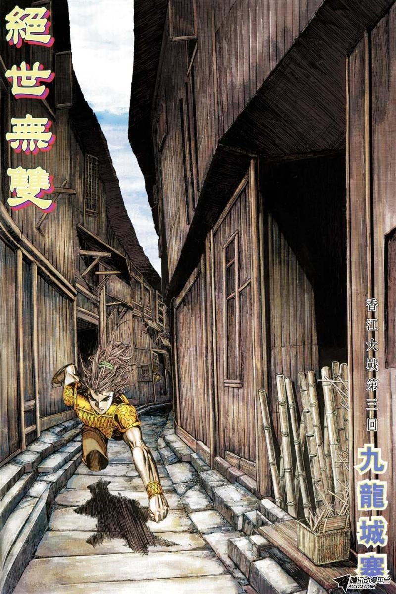 第177话