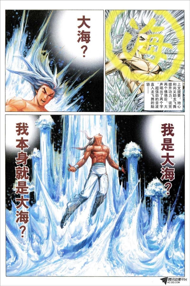 第177话
