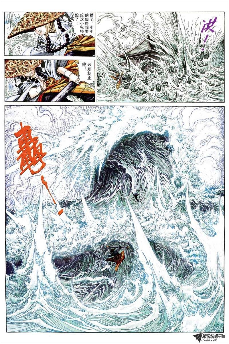 第177话