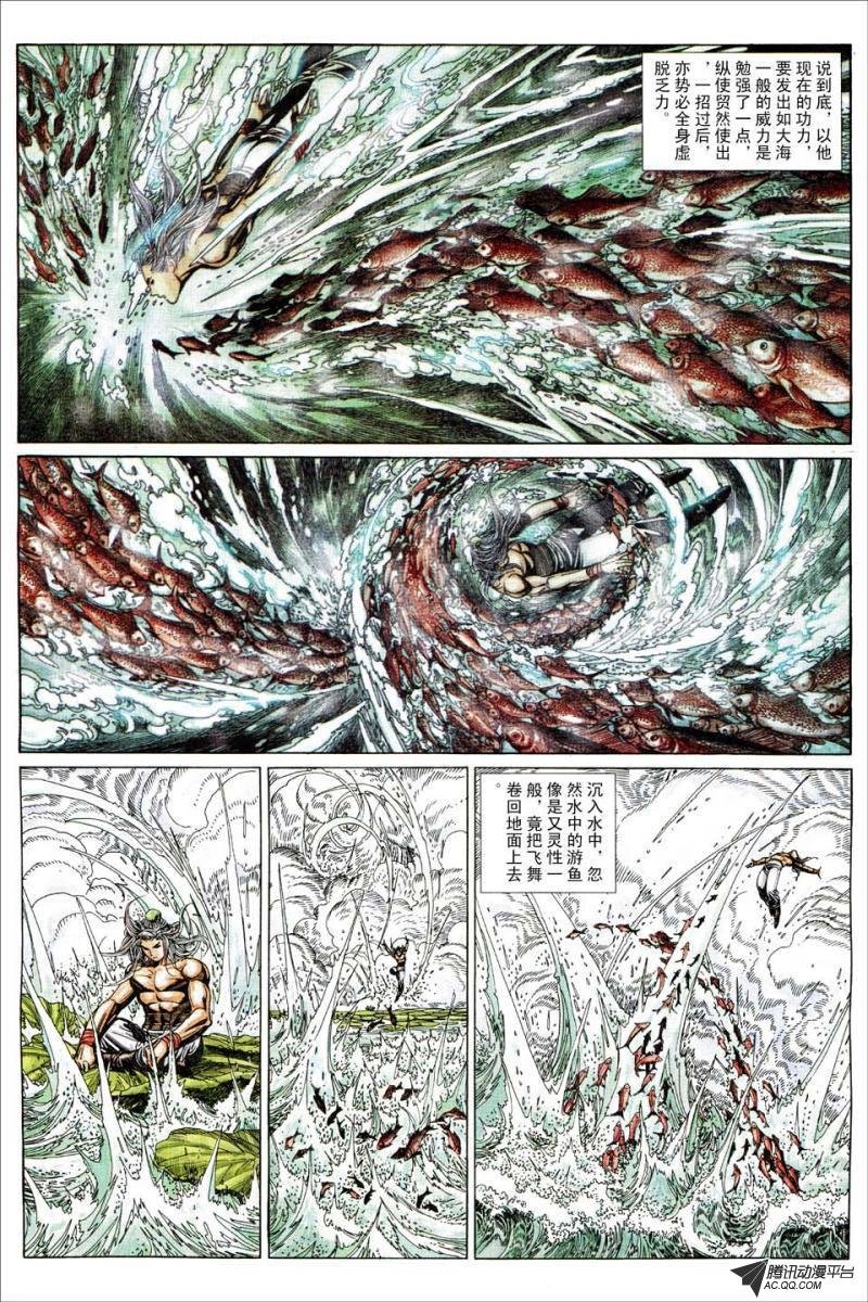 第177话