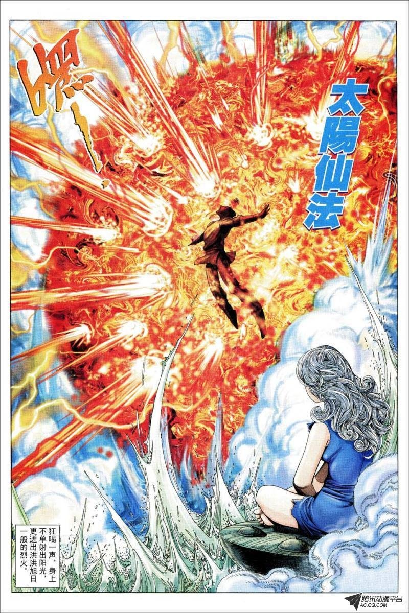 第177话