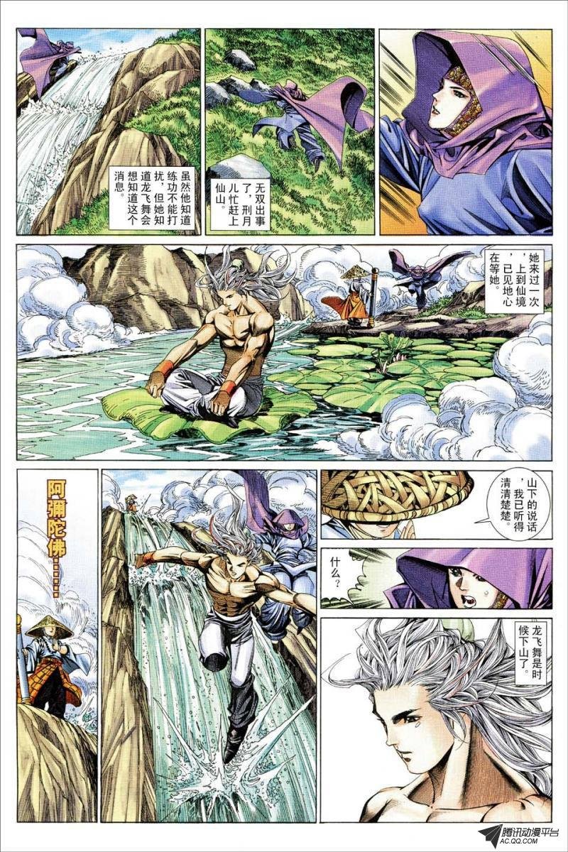 第177话