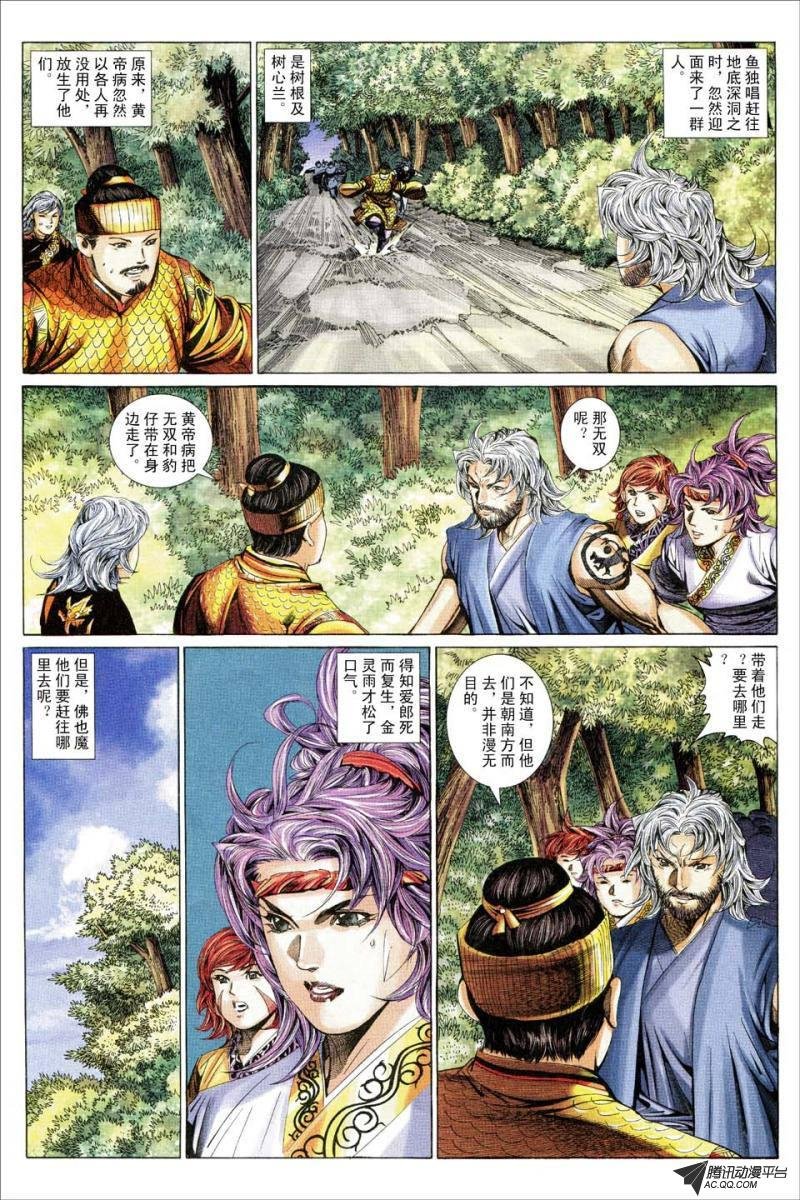 第177话
