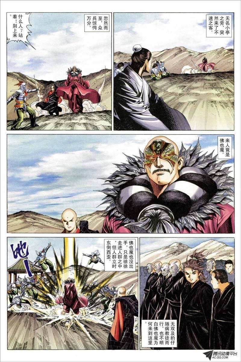 第177话