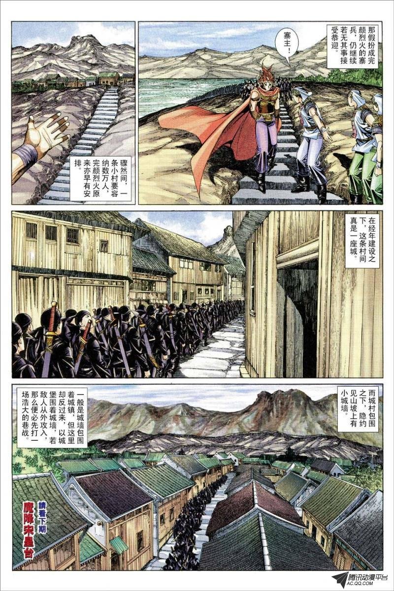 第177话