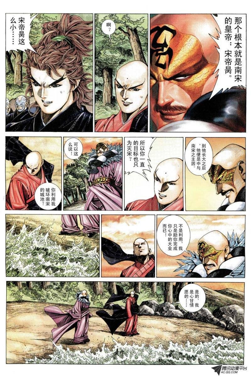 第178话