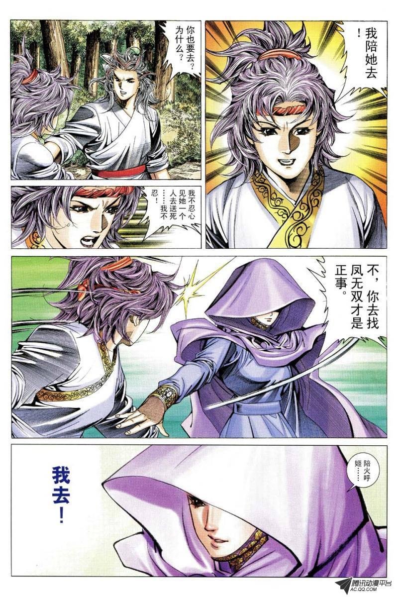 第178话