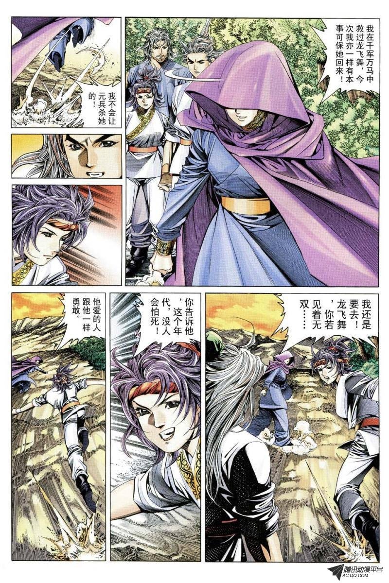 第178话