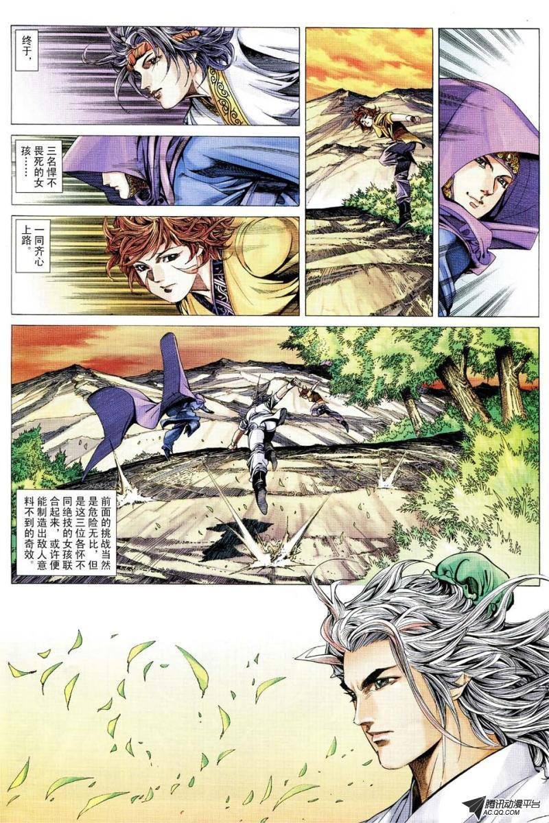 第178话