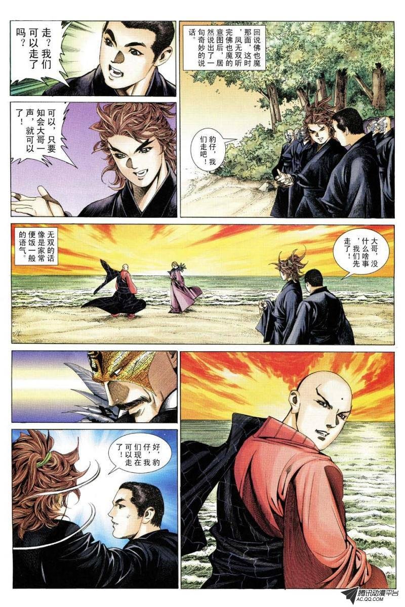 第178话