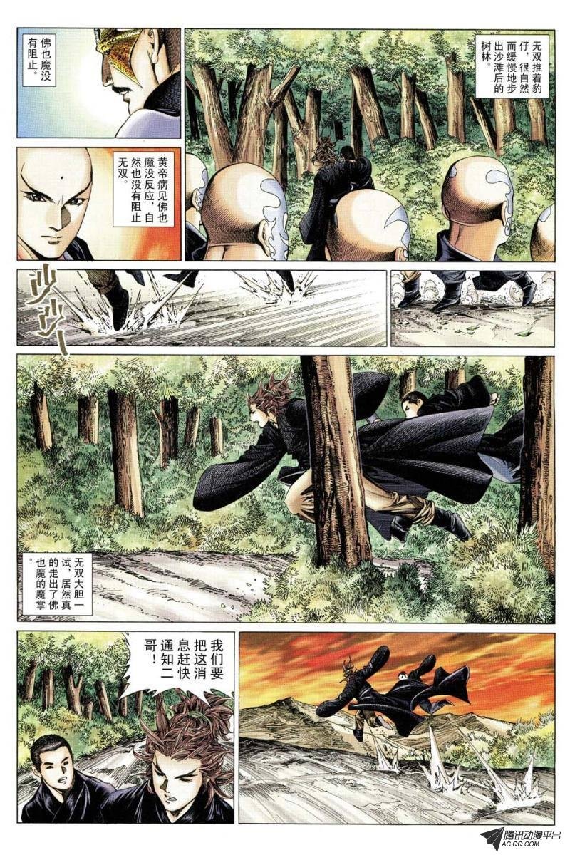 第178话